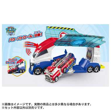 パウ・パトロール ビークル出動!DXパウパトローラー