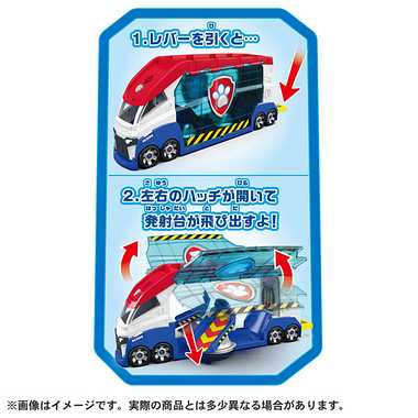 パウ・パトロール ビークル出動!DXパウパトローラー