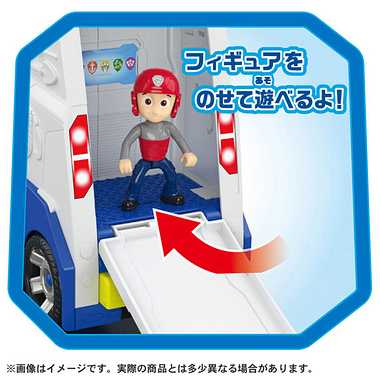 パウ・パトロール ビークル出動!DXパウパトローラー