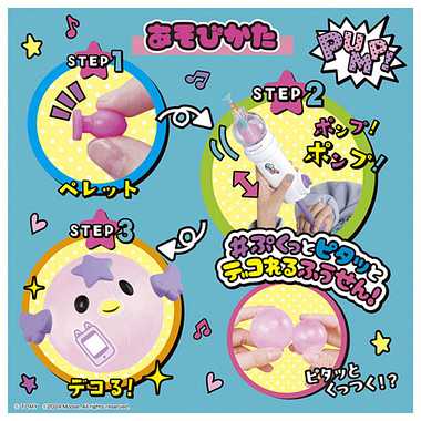 ウーニーズ ポンプルプレミアムセット