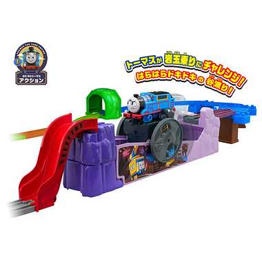 GOGOトーマス ゴロゴロ玉乗り!トレジャーキャニオン