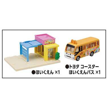 トミカタウン ほいくえん(トミカ付き)