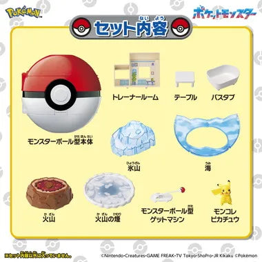 モンコレ モンスターボールでゲット!ひろがる!エリアアドベンチャー