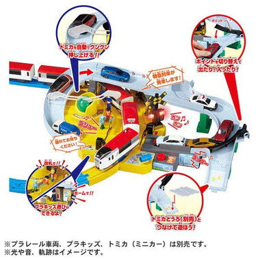 トミカと遊ぼう!ぐるっとカンカン踏切