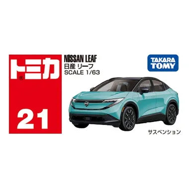 No.21 日産 リーフ