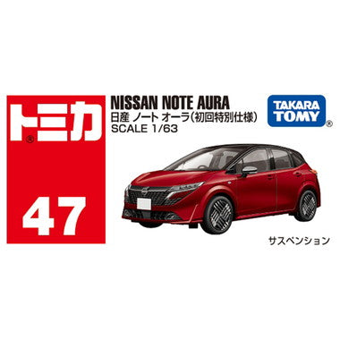 No.47 日産 ノート オーラ(初回特別仕様)