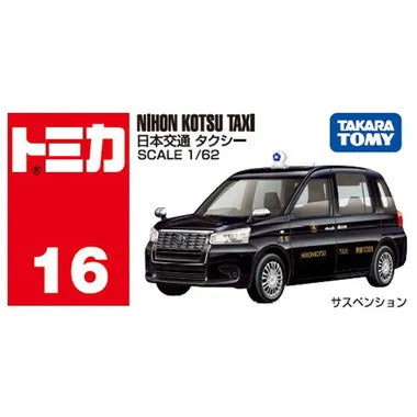 No.16 日本交通 タクシー