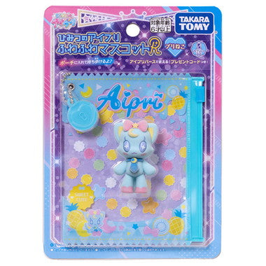 ひみつのアイプリ ふわふわマスコットR プリねこ