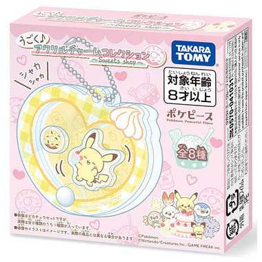 ポケモン ポケピース うごく♪アクリルチャームコレクション ~Sweets shop~