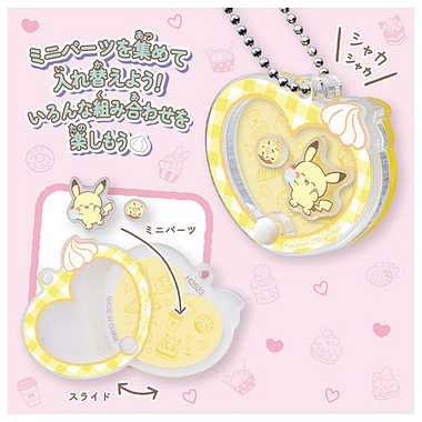ポケモン ポケピース うごく♪アクリルチャームコレクション ~Sweets shop~