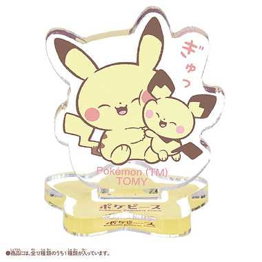 ポケモン ポケピース ちょこんとミニアクリルスタンド ~ピースなくらし~