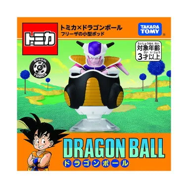 ドリームトミカ トミカ×ドラゴンボール フリーザの小型ポッド