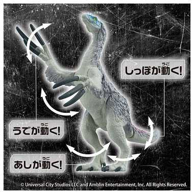 アニア ジュラシック・ワールド テリジノサウルス(アニアバトルカード付き)