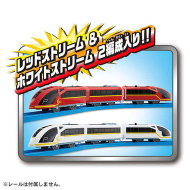 プラレール鉄道 レッドストリーム&ホワイトストリーム 連結セット