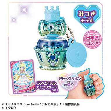 ひみつのアイプリネイルコロンR みつきモデル