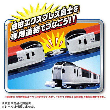 E259系成田エクスプレス 専用連結セット