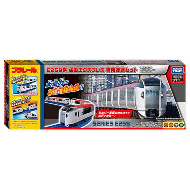 E259系成田エクスプレス 専用連結セット
