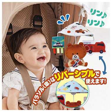 ふんわりミニメリー くるりんパラソル トミカとトム