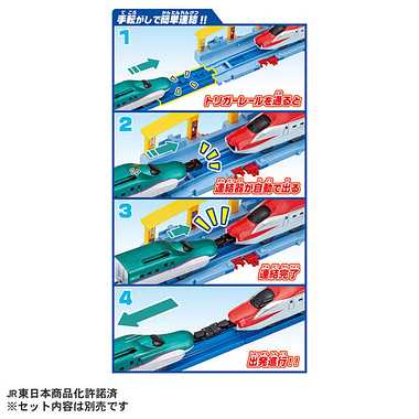 E5系新幹線&E6系新幹線 ガチャッと連結セット