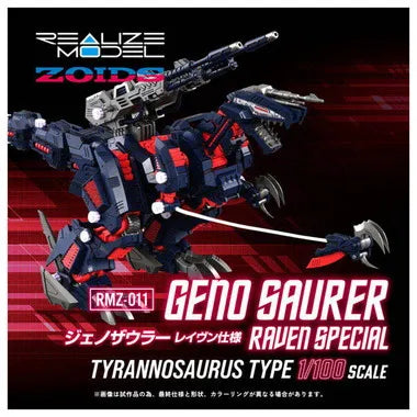 RMZ-011 ジェノザウラー レイヴン仕様