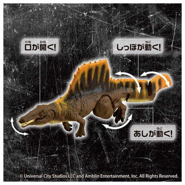 アニア ジュラシック・ワールド スピノサウルス(A)