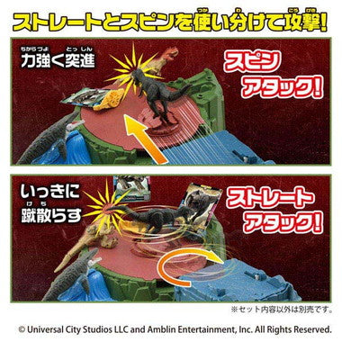 アニア ジュラシック・ワールド 決めろ!ダイノアタック