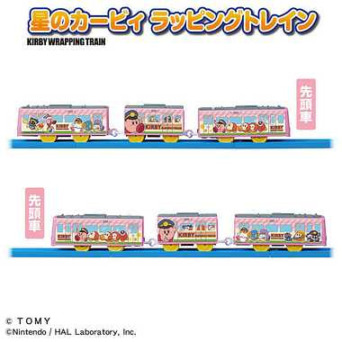 星のカービィ ラッピングトレイン
