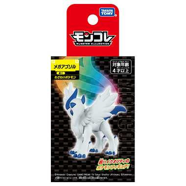モンコレ メガアブソル