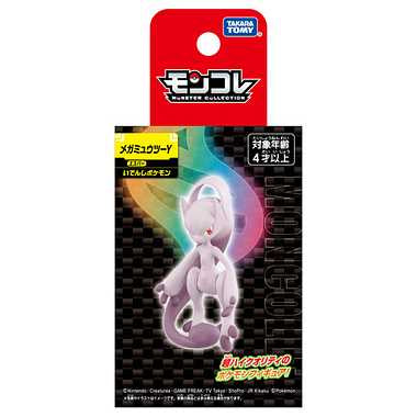 モンコレ メガミュウツーY
