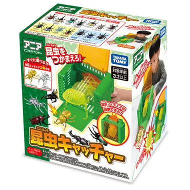 アニア 昆虫キャッチャー