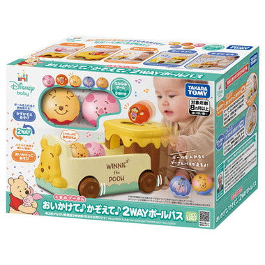 おいかけて♪かぞえて♪2WAYボールバス くまのプーさん