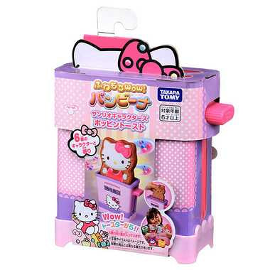 ふわもちWow!パンビーナ サンリオキャラクターズ ポッピントースト