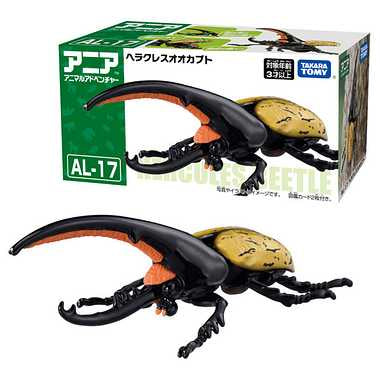 アニア AL-17 ヘラクレスオオカブト