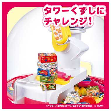 たべっ子どうぶつ THE MOVIE クレーンゲーム