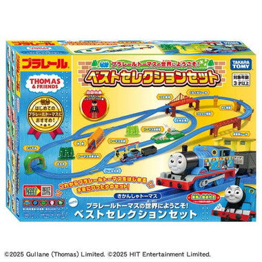 プラレールトーマスの世界にようこそ!ベストセレクションセット(初回特典トップハム・ハット卿付き)