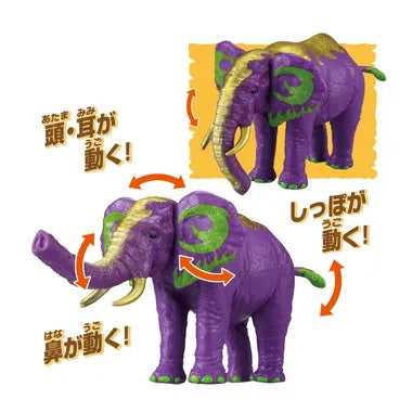冒険大陸 アニアキングダム ラベンダ(アフリカゾウ)