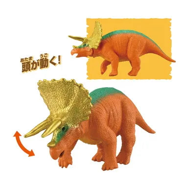 冒険大陸 アニアキングダム トップス(トリケラトプス)