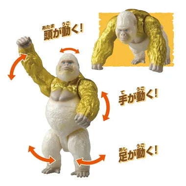 冒険大陸 アニアキングダム ゴルド(ゴリラ)