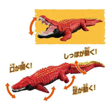 冒険大陸 アニアキングダム ガブール(イリエワニ)