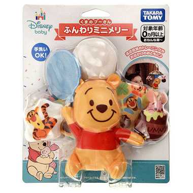 ふんわりミニメリー くまのプーさん