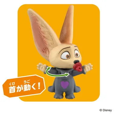 アニア 「ズートピア」フィニック