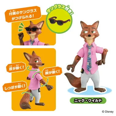 アニア 「ズートピア2」スペシャルセット