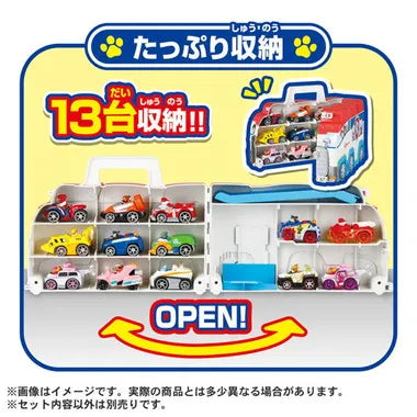 パウ・パトロール パウっとおかたづけ!ひろがるパウパトローラー