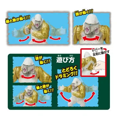 冒険大陸 アニアキングダム ビッグアニア ゴルド(ゴリラ)