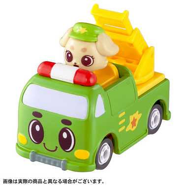 ゴー!ゴー!びーくるずー びーくるずートミカ モコとファイン