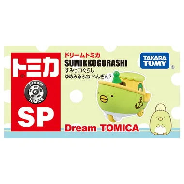 ドリームトミカ SP すみっコぐらし ゆめみるふね ぺんぎん?
