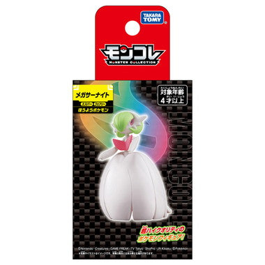 モンコレ メガサーナイト