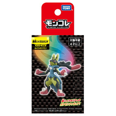 モンコレ 黄色いメガルカリオ