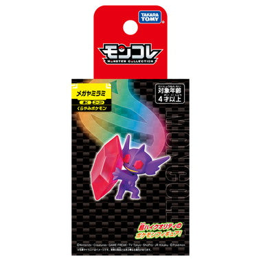 モンコレ メガヤミラミ
