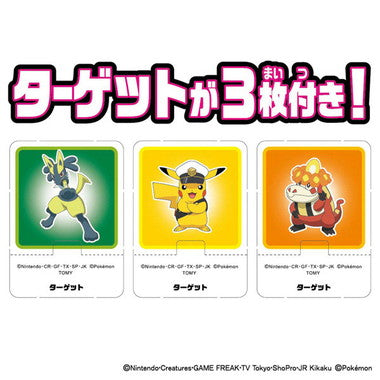 モンコレ ポケデルゼ 黄色いメガルカリオ(モンスターボール)